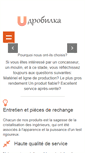 Mobile Screenshot of jelare-project.eu